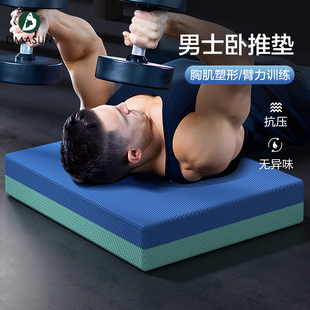 平衡垫男士健身垫子哑铃，卧推平板支撑核心，训练加厚软垫健腹轮跪垫