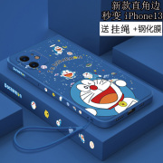 苹果12手机壳iphone12promax叮当猫液态，硅胶机器猫保护套ip12pro卡通哆啦a梦十二mini男女全包防摔外壳