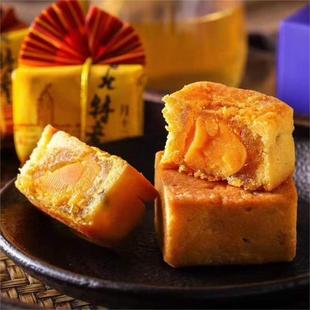 台湾美食月十二曲核桃凤凰酥礼盒蛋黄凤梨酥糕点特产零食掌柜
