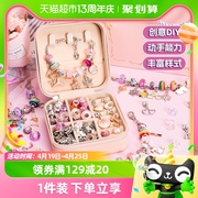 手链diy串珠手工制作材料，首饰品礼盒，套装儿童玩具女孩子生日礼物