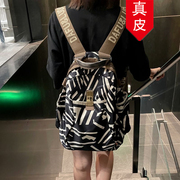 香港真皮双肩包女2024潮牌时尚通勤牛津布背包休闲旅行包