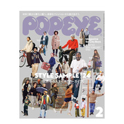 Popeye(ポパイ) 2024年02期 2月刊 日文原版期刊时尚杂志