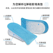 台湾隐形透气吸汗硅胶防臭后跟半码后跟垫男士女士靴子内鞋垫