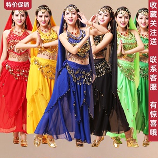 成人印度舞蹈演出服，肚皮舞新疆舞民族舞肚皮舞，表演服裙子套装