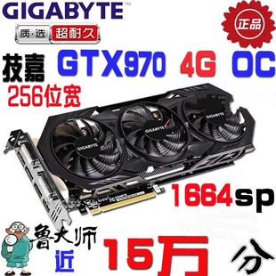 拆机七彩虹华硕影驰GTX970 980Ti 4G 6G台式电脑吃鸡游戏显卡二手