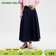 GREEN BELT牛仔半身裙复古百褶高腰中长款裙子女小众设计感伞裙