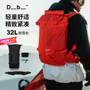 db登山包男女滑雪包野雪包防水(包防水)户外双肩，包粉雪背包单双板(单双板)w24