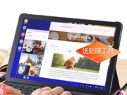 适用 三星Galaxy Tab S4 10.5寸平板钢化贴膜 书写类纸膜 防爆高清防指纹膜 防蓝光磨砂清晰防反光膜