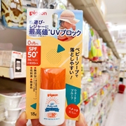 23年新版 日本本土 Pigeon贝亲婴幼儿童防晒霜防晒乳液SPF50 18g