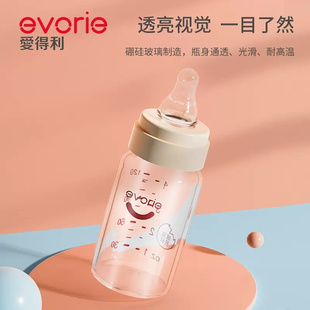 爱得利标准小口径，宝宝奶瓶防呛新生婴儿硼硅玻璃奶瓶防爆120-225