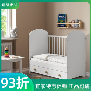 宜家格纳特带抽屉婴儿床，白色60x120厘米家用卧室儿童床可移动