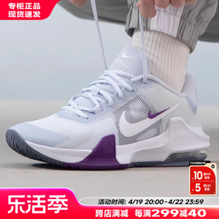 Nike耐克男鞋2024气垫运动鞋篮球鞋男DM1124-010