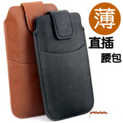 苹果14 XSMAX手机袋6.5寸适用678plus直插保护套腰带手机包穿皮带