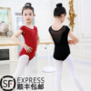儿童舞蹈服装中国舞服女童，练功服考级服少儿芭蕾舞，体操服秋季长袖