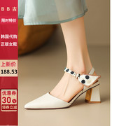 bb_古韩国真皮2024年女生，气质包头凉鞋，法式一字扣粗跟单鞋