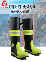 长筒雨靴四季防水防穿刺橡胶可调