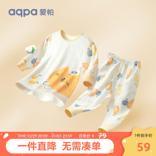 aqpa婴儿春秋套装纯棉衣服，1-8岁男女宝宝睡衣，儿童秋衣秋裤家居服