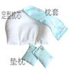婴儿枕头定型枕新生儿宝宝，蚕沙枕芯蚕砂蚕便便，甜荞麦壳桑蚕丝
