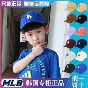 韩国mlb儿童帽子宝宝软顶棒球帽，男女童潮，小孩鸭舌帽亲子童帽