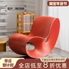 北什沙发椅创意网红家用客厅懒人摇摇椅设计师款个性休闲单人躺椅