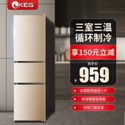 韩电家用冰箱1级能效双门，三门家用小型电冰箱风冷，静音直冷租房209