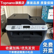 7650DF/7605D激光黑白打印机一体机传真扫描双面打印证件复印