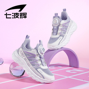 七波辉女童单网运动鞋儿童鞋子，2024夏季中大童女孩透气网面鞋