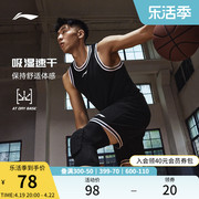 李宁篮球比赛套装男士专业篮球系列吸汗舒适篮球裤运动服