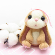 羊毛毡diy材料包兔子(包兔子，)钥匙扣挂件戳戳乐礼盒自制玩偶成人手工套装