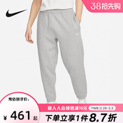 Nike耐克针织长裤男款2024春秋休闲加绒束脚运动裤DX1365-063