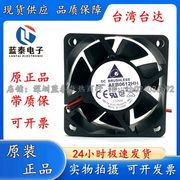 台达afb0612hh602512v0.25a6cm双滚珠，cpu机箱散热风扇