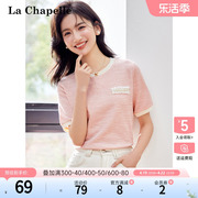 拉夏贝尔/La Chapelle撞色钉珠短袖T恤女学生甜美风条纹上衣