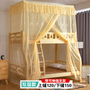定制子母床蚊帐上下铺一体15米12米实木儿童上下床双层床高低床蚊