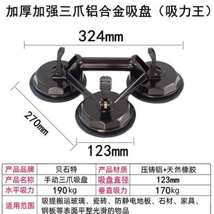 速发玻璃吸盘强力真空，重型吸提器单双爪贴地板砖，瓷砖真空搬运安装