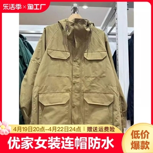 男女装登山服，防水冲锋衣工装多口袋，外套459590464026宽松型