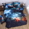 宇宙床上用品3D星空床单四件套被套枕套2.0m床包梦幻套件