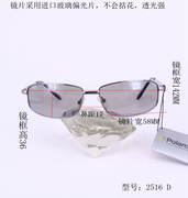 XOOr玻璃偏光太阳镜名宿眼镜老爷子墨镜男士复古小框玻璃偏光墨镜