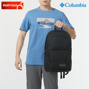 哥伦比亚双肩包男包(包男包，)女包2024春季户外旅游运动包学生书包背包