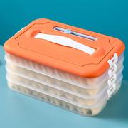 食品级饺子冷冻盒专用多层水饺速冻盒馄饨收纳盒冰箱用鸡蛋保鲜盒