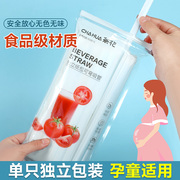 茶花吸管一次性单独包装单支独立孕妇产后弯头宝宝，儿童产妇长吸管