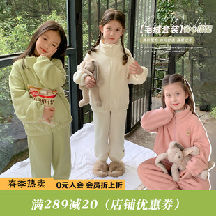 沫沫童装冬装儿童睡衣2024秋冬季女童家居服套装加绒加厚洋气