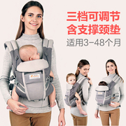 初生宝宝背带多功能前抱式后背式，婴儿背带背袋，透气款四季通用抱带