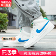 nike耐克男鞋2024夏季季运动(季，运动)耐磨休闲鞋中高帮板鞋男款cd5436