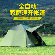 莫崎自动帐篷户外家庭式折叠防雨野外露营装备，野餐公园帐篷防蚊虫