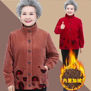 奶奶春秋装外套灯芯绒女加绒中老年人妈妈70岁老人太太冬季夹克衫