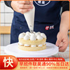 蛋糕裱花台白塑料(白塑料，)裱花转盘轻便稳固蛋糕，转盘diy裱花转台烘焙工具
