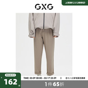 GXG男装 商场同款休闲锥形小脚九分长裤男潮 2023年春季