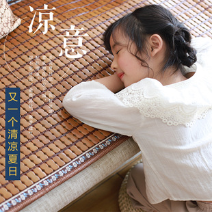 麻将凉席沙发垫夏季实木沙发坐垫夏天款竹凉垫夏用竹席垫防滑定制