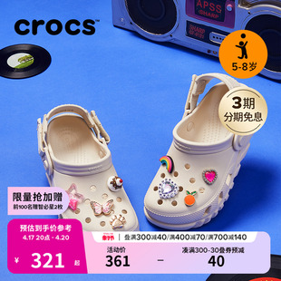 Crocs卡骆驰亲子鞋儿童蜗轮洞洞鞋舒适户外沙滩鞋凉鞋拖鞋208774