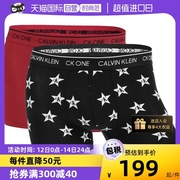 自营Calvin Klein/凯文克莱男CK内裤舒适亲肤时尚短裤两条装